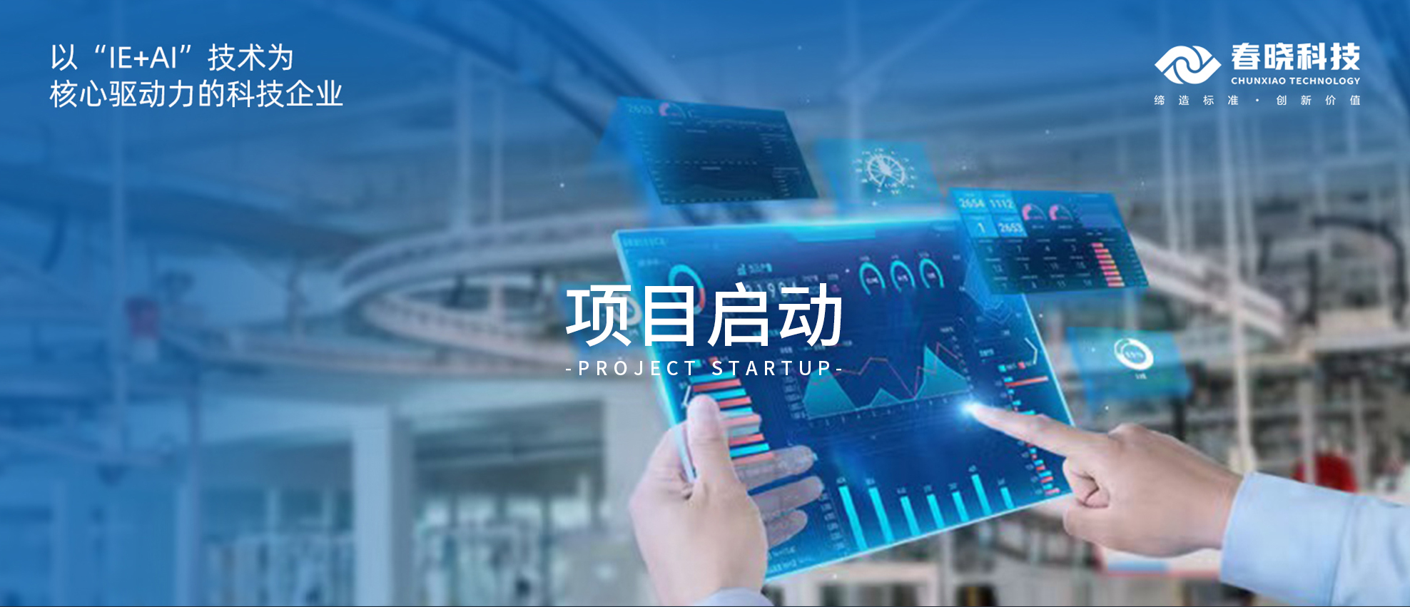 启动！云南闳博、青岛绮丽携手太阳集团tycGST，为企业发展注入全新活力